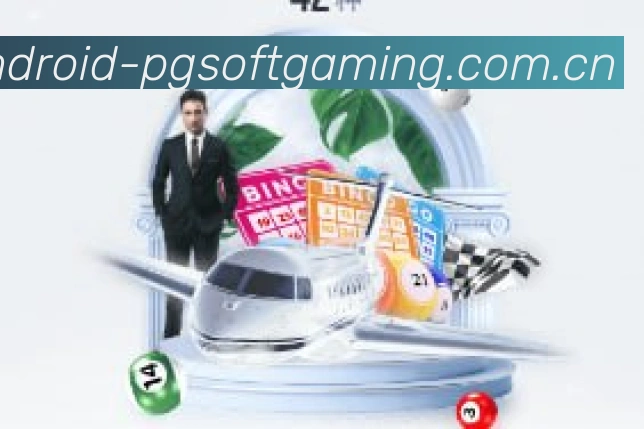 APP礼宾部界面